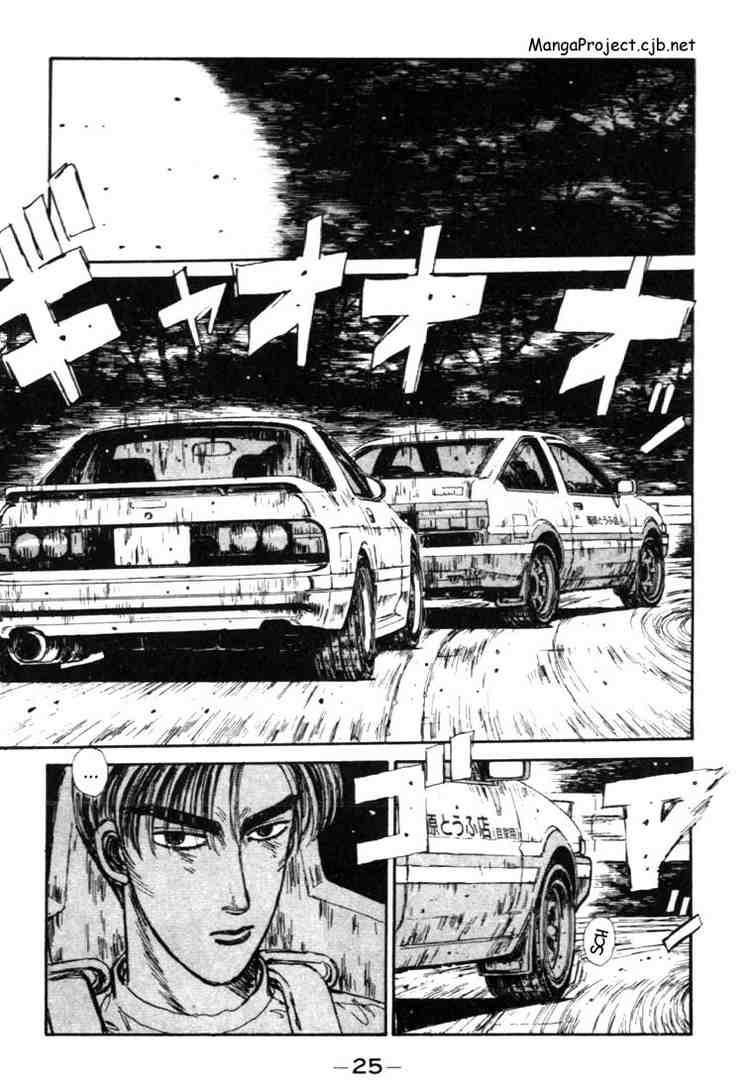 Initial D Chapter 44 21